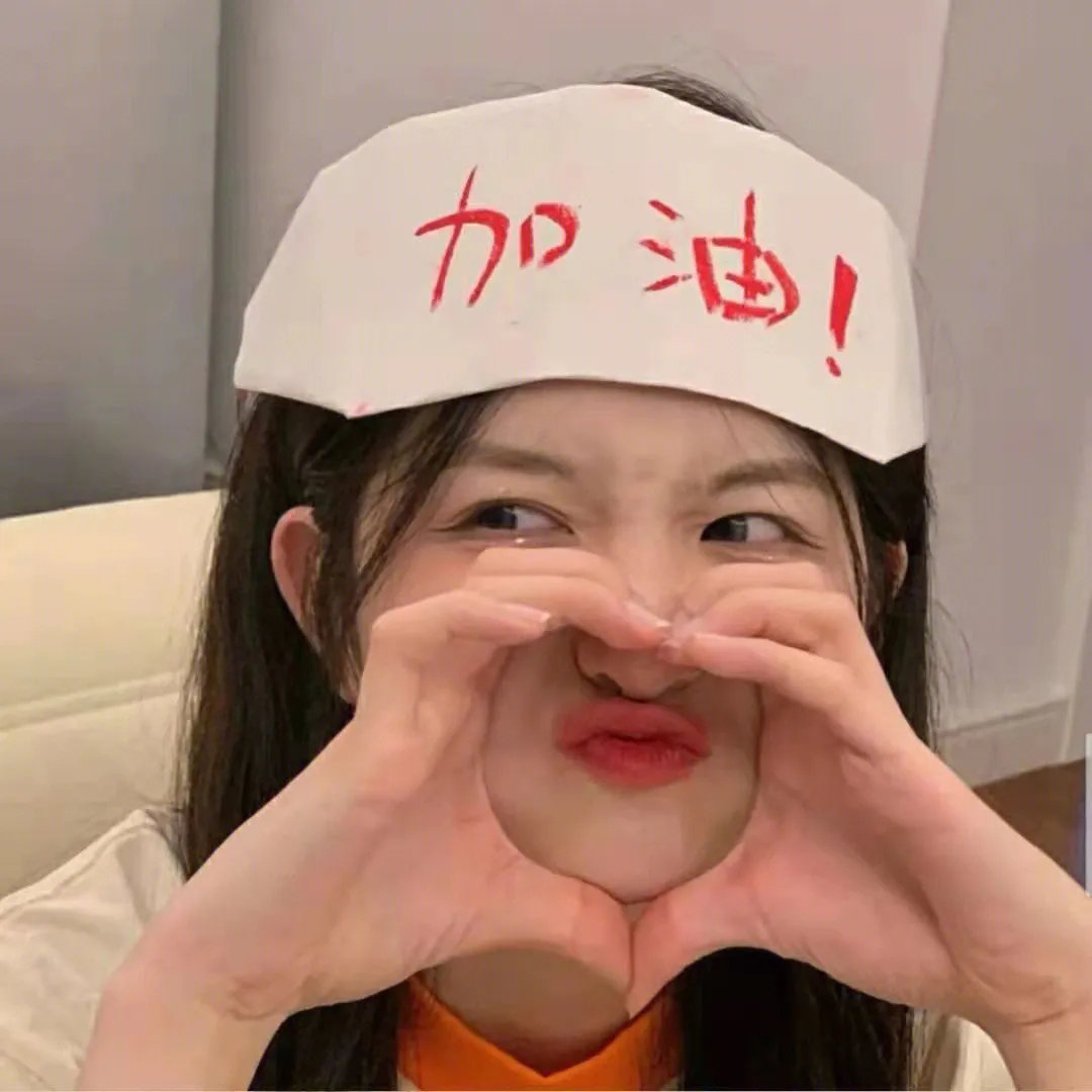 错误的举动
